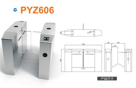 密山市平移闸PYZ606